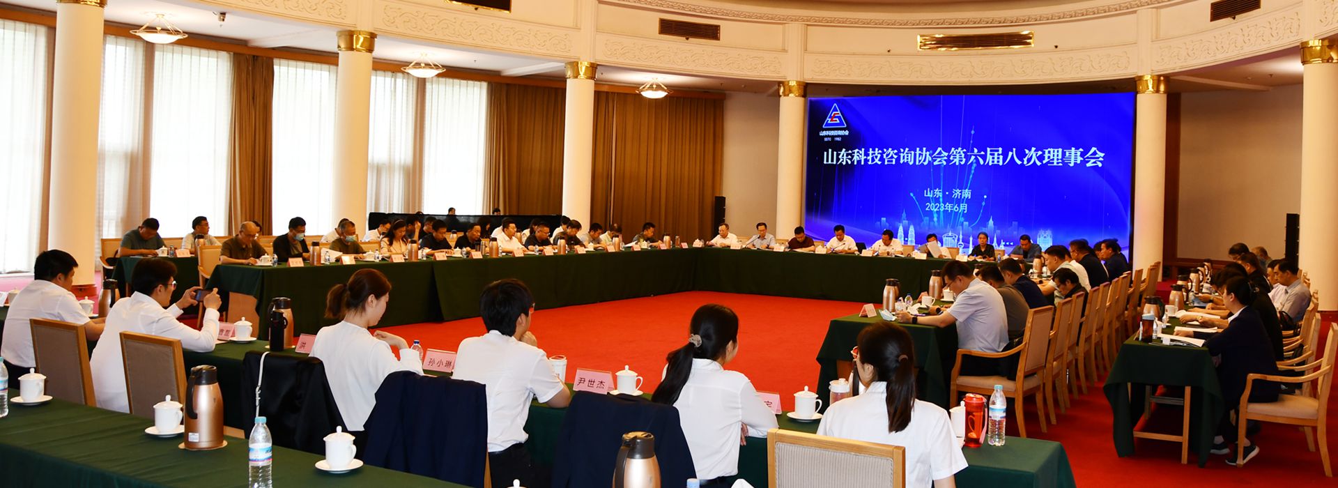 287山東科技咨詢協會第六屆八次理事會議在濟南召開3040