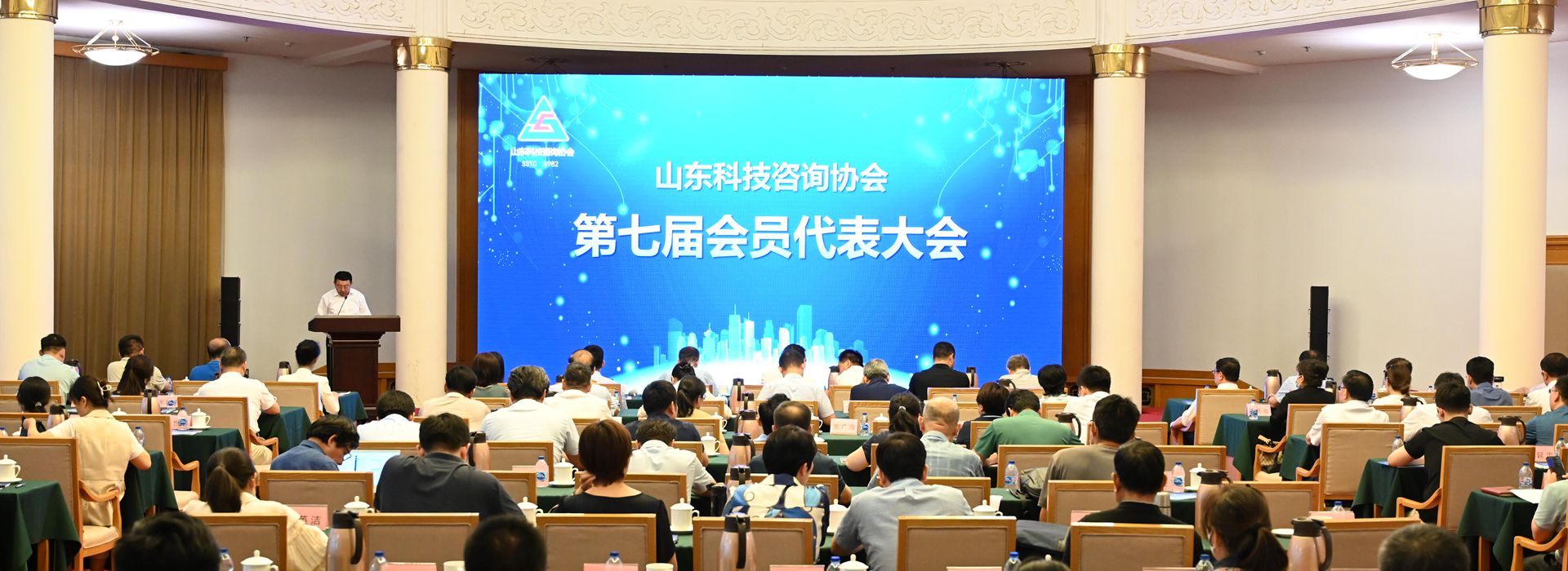 287山東科技咨詢協會第七屆會員代表大會隆重舉行3116